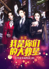 我们是韭菜什么意思