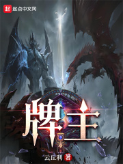 牌主逮着了判了管制吗