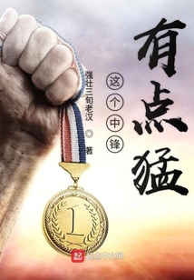中锋叫什么