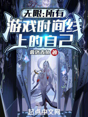 无限游戏什么意思