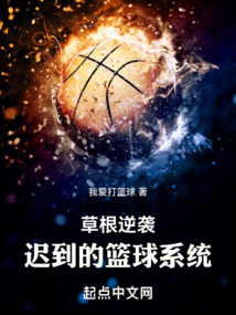 草根逆袭语录