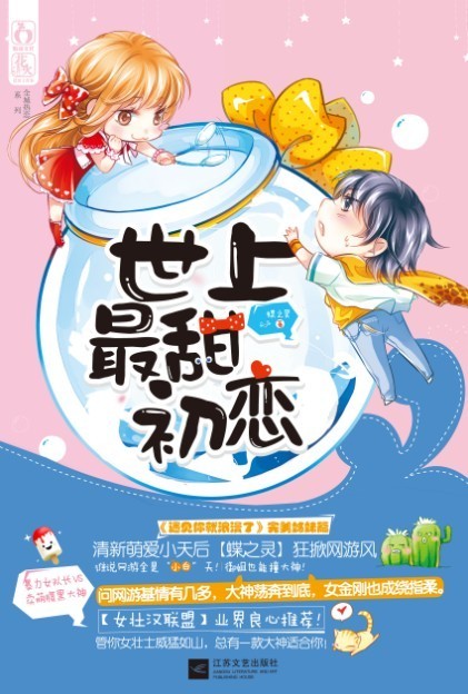 gl广播剧御姐江湖