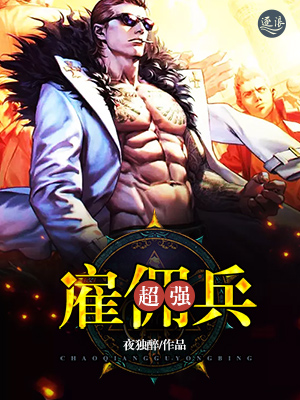 龙在边缘国语在线观看免费1080