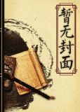 神境上空的星辰