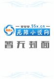 韩娱圈霸气书屋