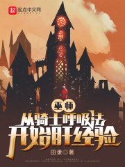巫师3特莉丝