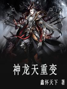 神罗天征
