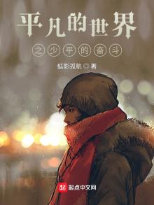 平凡的世界少平是作者原型吗