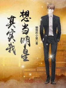 其实我想对你说作文