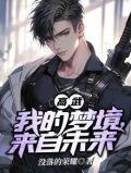 我的梦境歌词