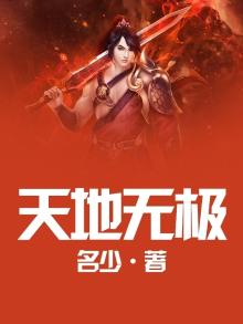 天地无极乾坤借法完整口诀