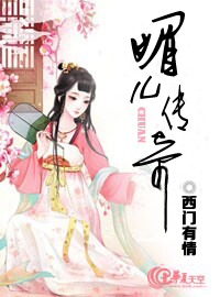 媚儿1990介绍