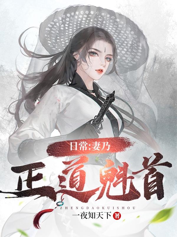 妻有钱,软饭香
