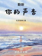 半岛琴声