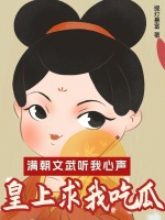 满朝文武催我码字