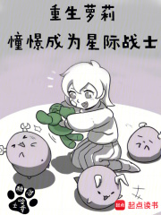 战锤:憧憬成为星际战士小说免费阅读
