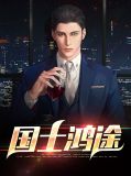 鸿途官网