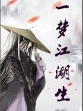 龙门风云公务员考试小说