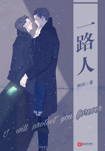 一路爱情电视剧全集免费观看高清