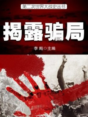 二战经验贴知乎