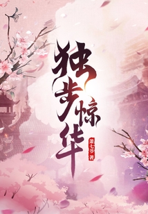 魔帝狂妃废柴要逆天免费阅读
