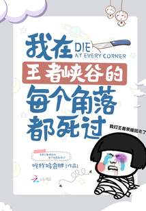 我在王者峡谷等你表情包