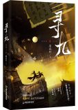 魔尊他念念不忘txt
