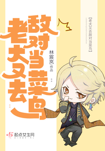 老大by了了反攻