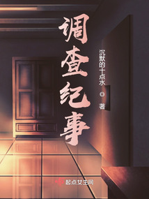 调查记录方式有哪些