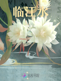 临江水费多少钱一吨