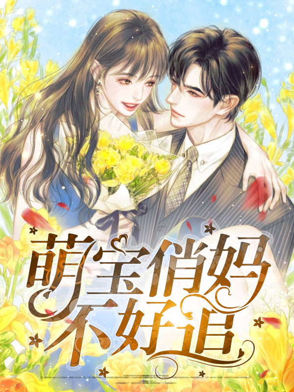宝妈消化不好怎么办