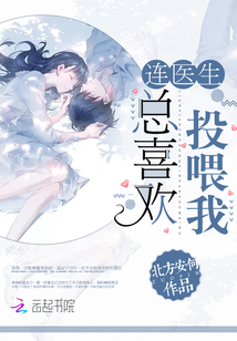 医生总是在帮助
