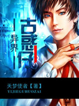 古惑仔之最强