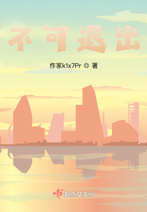 什么不能退出