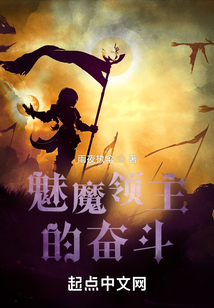 梦魔领主在哪个平台