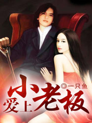 淘宝百亿小老板