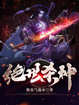 斗罗:被夺魂骨的我成了绝世杀神