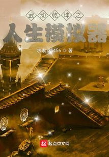 武动乾坤之开局新手礼包