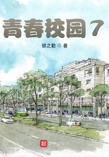 青春校园稿子