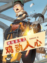 绝地求生国际服下载正版