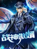 战神傲婿 动态漫画