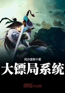 大镖客操作说明