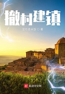 通州区撤村建居
