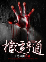 运正亨通解签