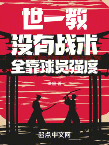 世一教什么意思足球