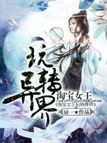 淘宝女皇