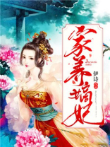 腹黑王爷狂宠妃