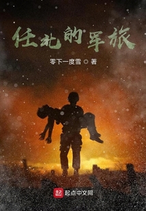 任北风男主