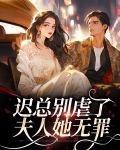 迟少别过来