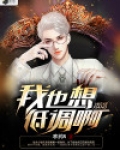 我也想低调啊